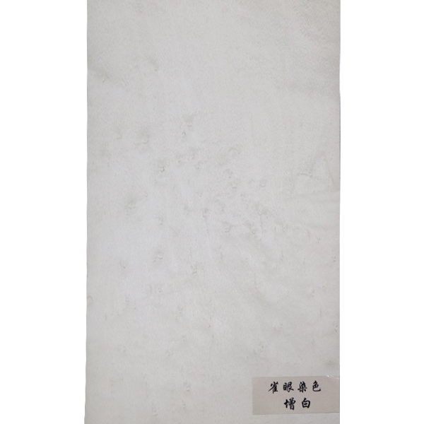 雀眼染色-增白.png
