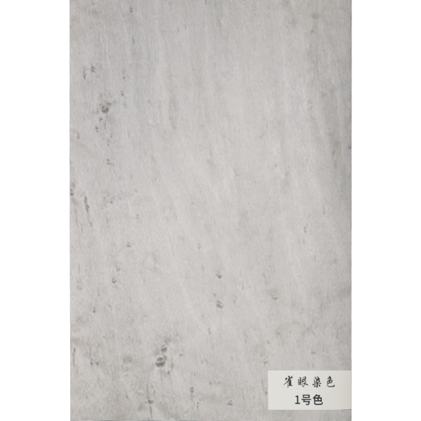 雀眼染色-1號色.png
