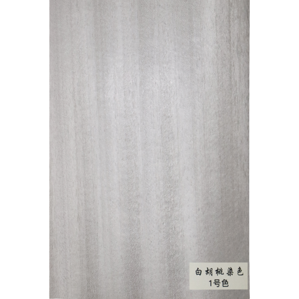 白胡桃染色-1号色